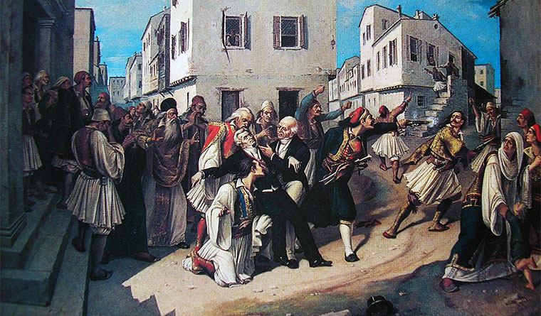Ναύπλιο, η δολοφονία του Καποδίστρια