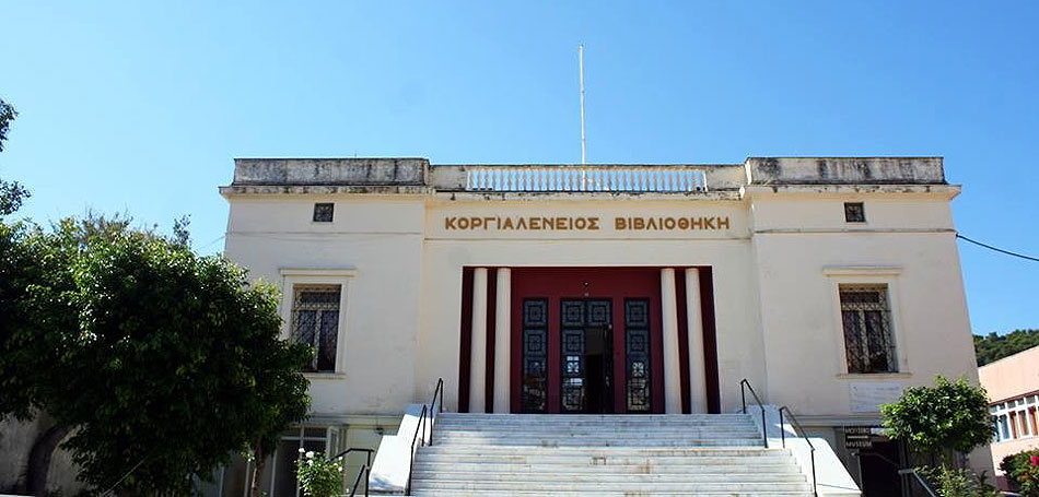 Κοργιαλένειο Ιστορικό & Λαογραφικό Μουσείο