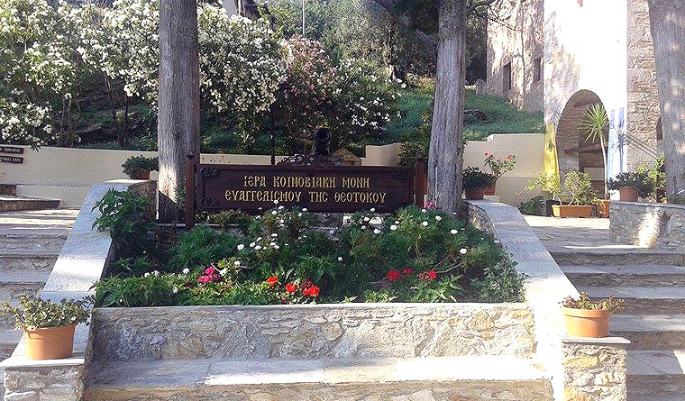 Σκιάθος - Ευαγγελίστρια