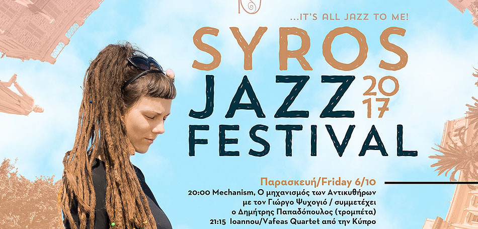 Syros Jazz Festival