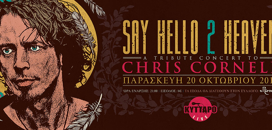 Tribute concert to Chris Cornell