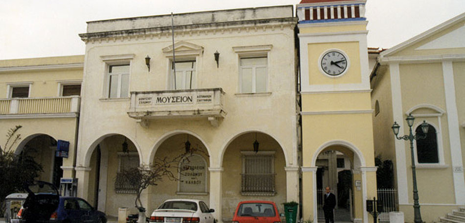 Μουσείο Σολωμού και Επιφανών Ζακυνθίων