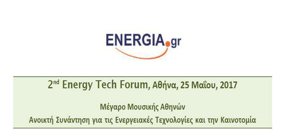 2nd Energy Tech Forum