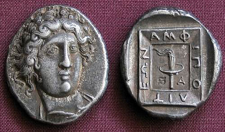 serres nomismata