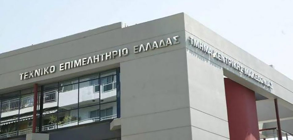Ημερίδα ΤΕΕ για την προστασία των ελληνικών θαλασσών