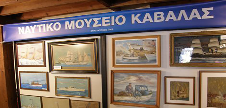 Ναυτικό Μουσείο Καβάλας