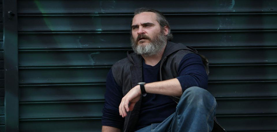 Δεν ήσουν ποτέ εδώ