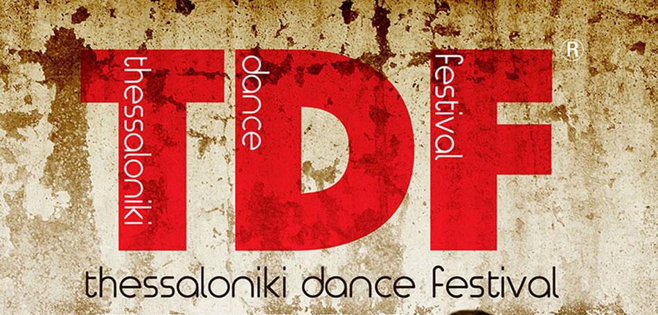4ο Thessaloniki Dance Festival