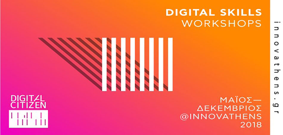 Digital skills workshops