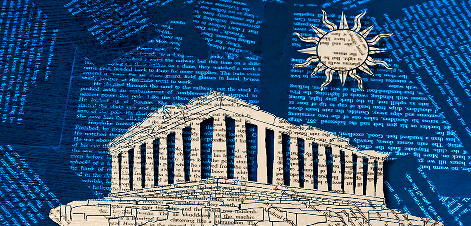 Πρεμιέρα για την Αθήνα Παγκόσμια Πρωτεύουσα Βιβλίου 