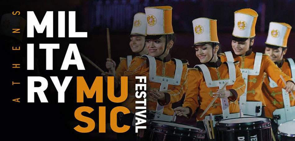 Athens Military Music Festival