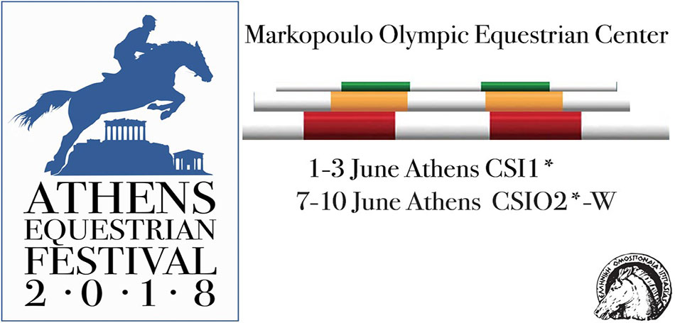 Διεθνές Φεστιβάλ Ιππασίας
