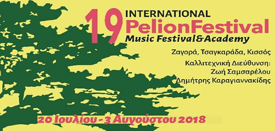 Pelion Festival 2018
