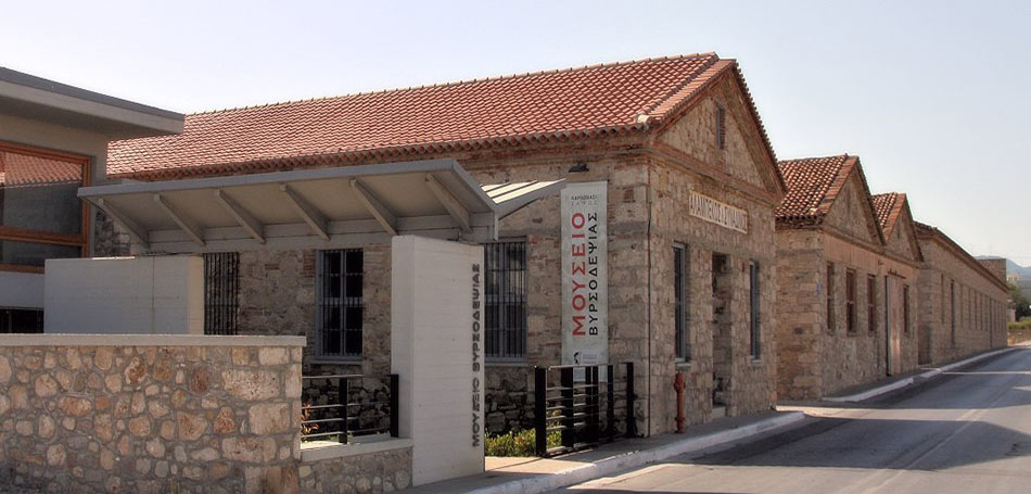 Μουσείο Βυρσοδεψίας