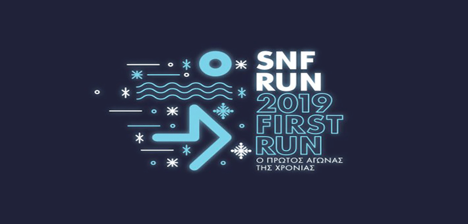 SNF RUN: 2019 FIRST RUN