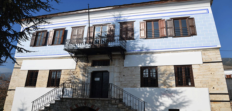 Λαογραφικό Μουσείο Μακρινίτσας  