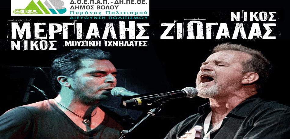 «Όλα είναι όμορφα!!!»