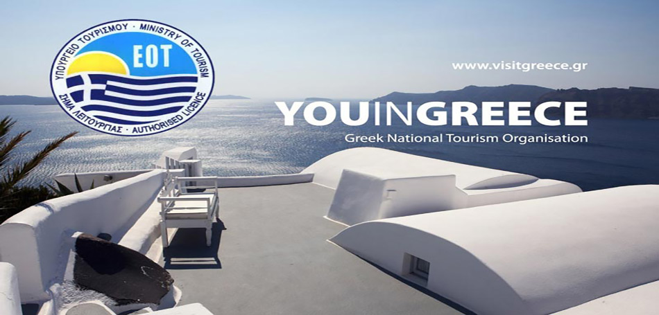 Δράσεις προβολής σε Ν.Υόρκη και Σουηδία