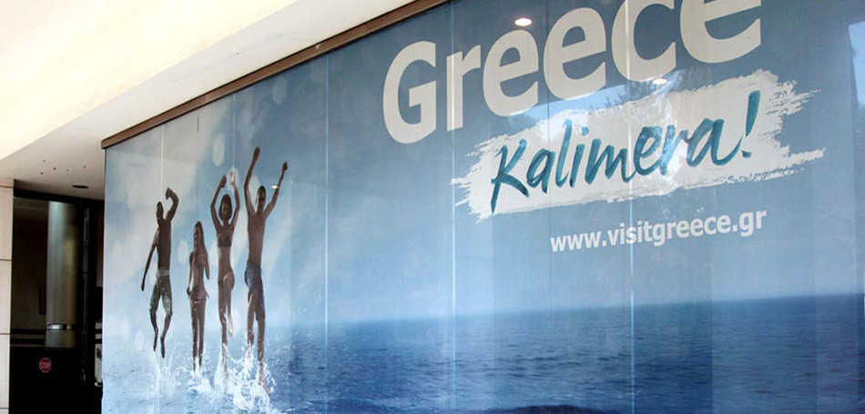 ΕΟΤ: Διψήφια αύξηση αφίξεων από τη Σλοβακία