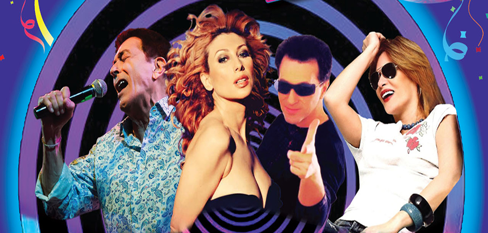 Το 80s PARTY επιστρέφει σε πλήρη απαρτία!