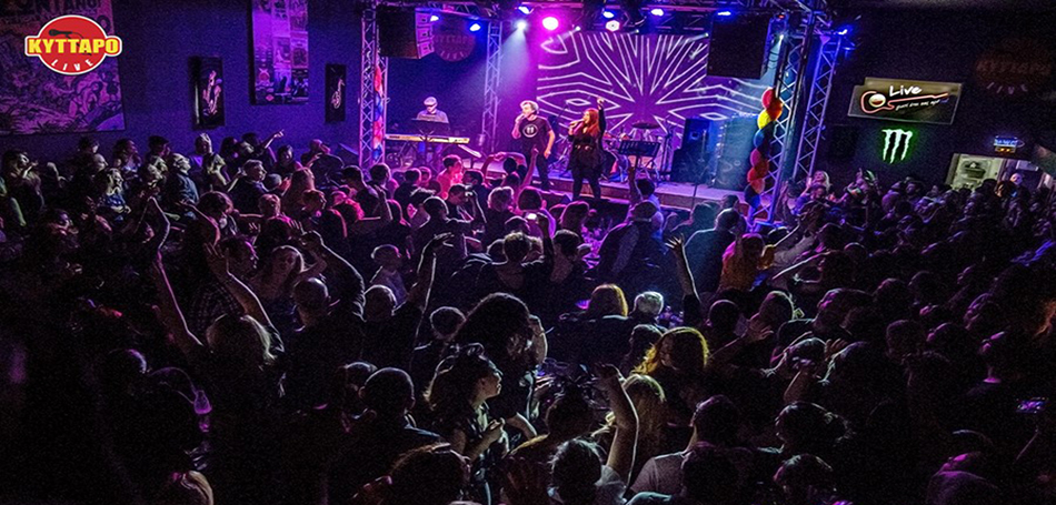 ΑΥΤΟ ΤΟ ΣΑΒΒΑΤΟΚΥΡΙΑΚΟ .. ΜΑΣΚΕ 80s 90s PARTY στο ΚΥΤΤΑΡΟ !!