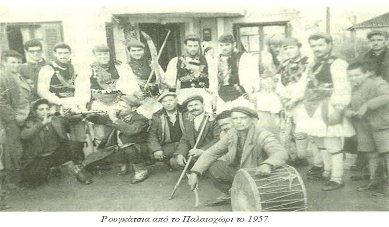 rougkatsia