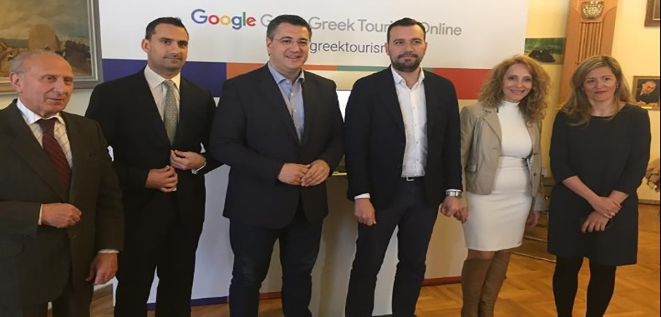 Συνεργασία της Google με την ΠKM για την ανάπτυξη του τουρισμού