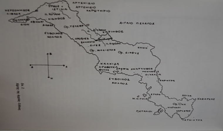 arxaia-euboia