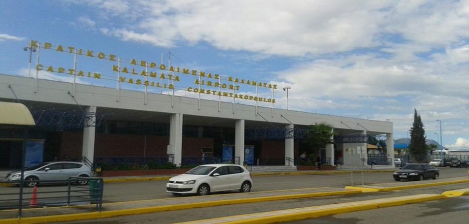 Ευρωπαϊκός έπαινος για το αεροδρόμιο της Καλαμάτας