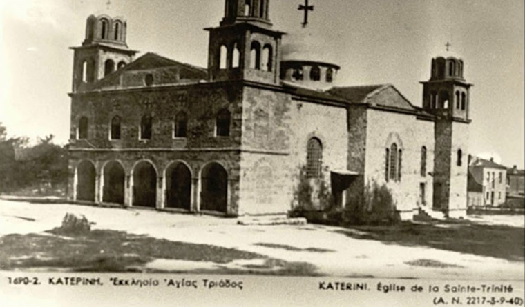 Katerinh Istorikh Anadromh Sthn Prwteyoysa Ths Pierias