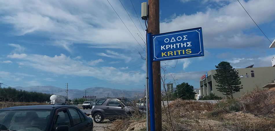 Τουριστικό τρένο στο Δήμο Μαλεβιζίου
