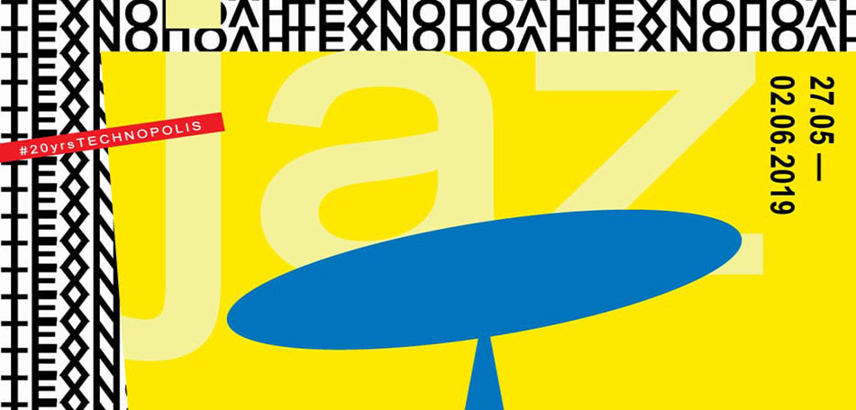 19th Athens Technopolis Jazz Festival