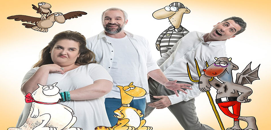 Ζωή μετά χαμηλών πτήσεων