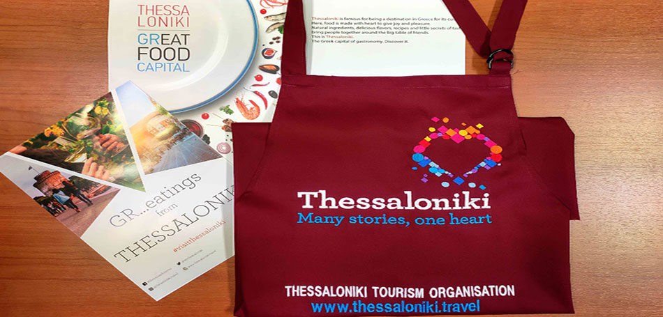 Η γαστρονομία της Θεσσαλονίκης «πάει» Λονδίνο