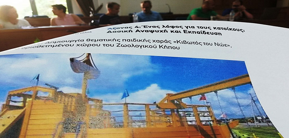 Το μεγαλύτερο έργο για τα Τρίκαλα της επόμενης δεκαετίας!