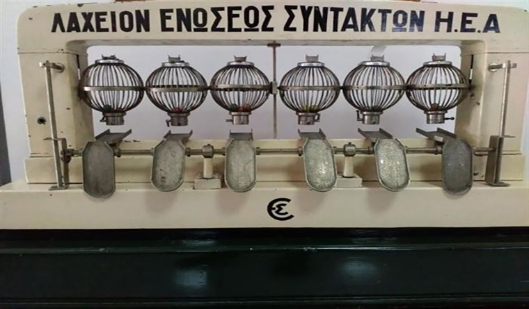 museum-tipou-patras