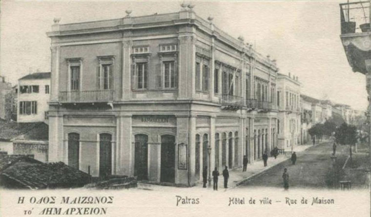 dimarxeio-patras