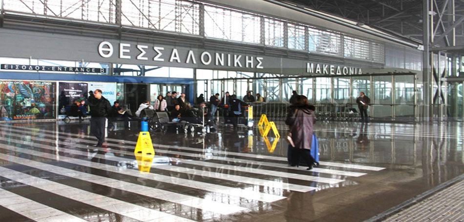 Υποψήφιο για βραβείο το αεροδρόμιο «Μακεδονία»