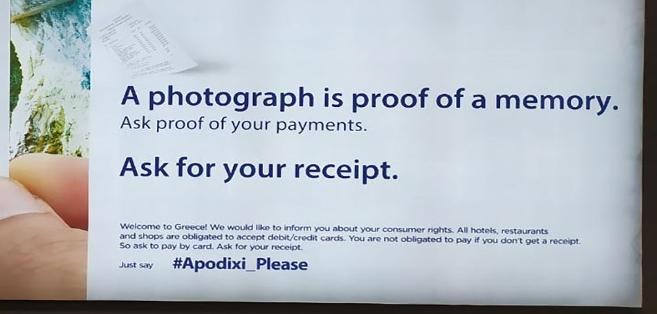 «Apodixi Please»