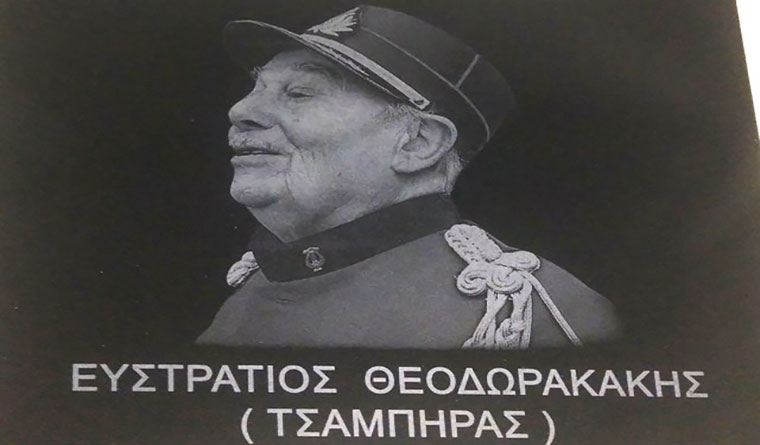 stratos-theodorakakis