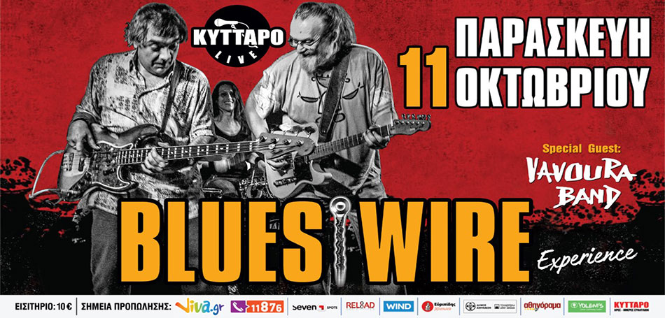 BLUES WIRE Live!