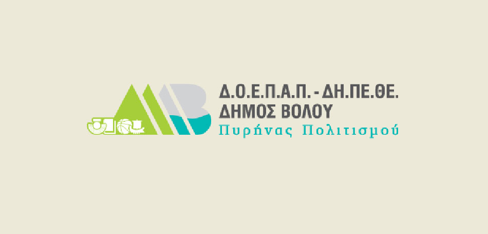 Ξεκινούν οι εγγραφές σε όλα τα τμήματα και τις δραστηριότητες της Διεύθυνσης Πολιτισμού