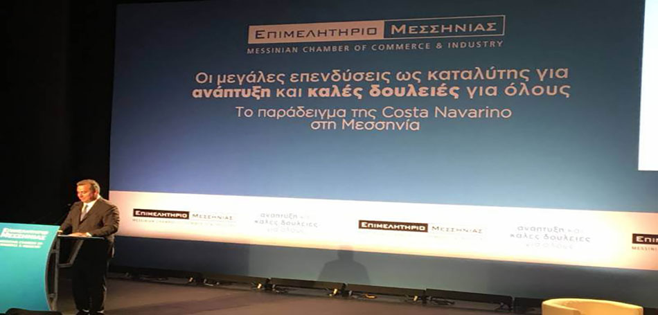 Costa Navarino: Οκτώ νέα ξενοδοχεία στη Μεσσηνία