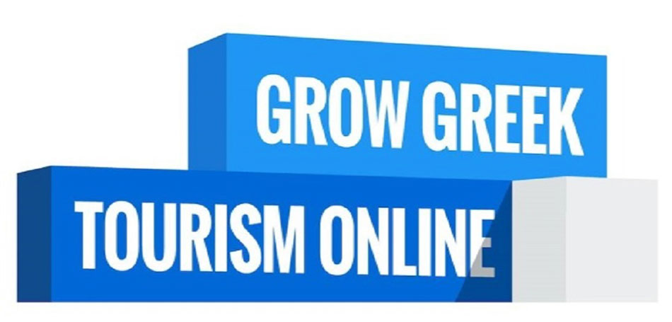 Ψηφιακά εργαλεία για τον τουρισμό στο Ηράκλειο