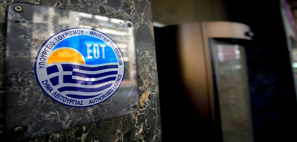 O EOT προβάλλει την Ελλάδα στην Ζυρίχη