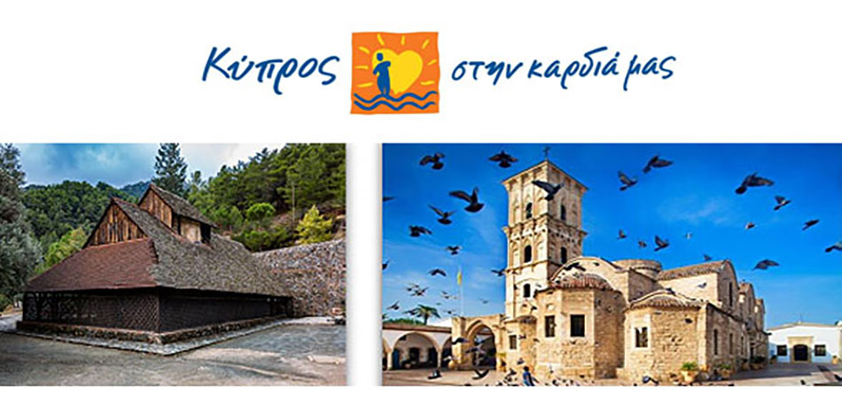 Η Κύπρος προβάλλει τα προσκυνήματα και τα ιδιαίτερα χριστιανικά της έθιμα