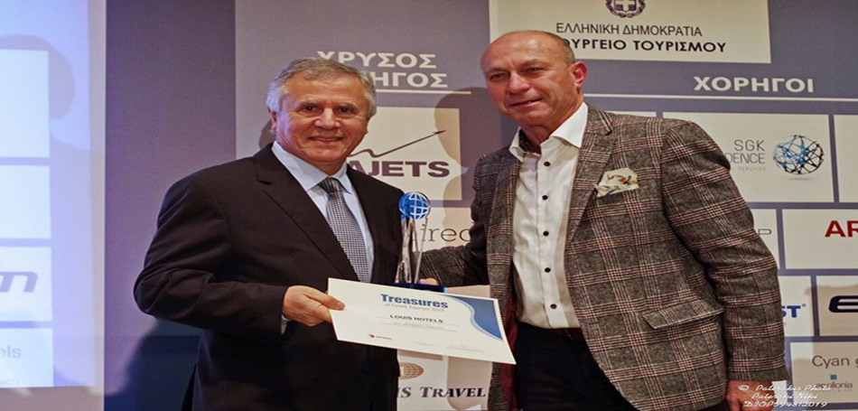 Άλλη μια διάκριση για τη Louis Hotels στα «Treasures of the Greek Tourism»