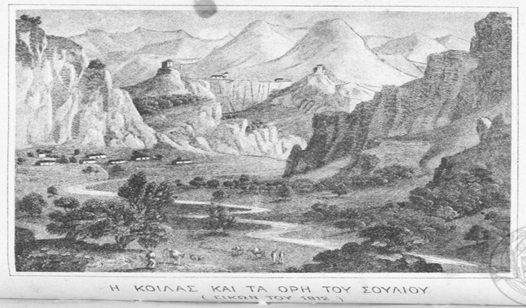 koilada-ori-souliou