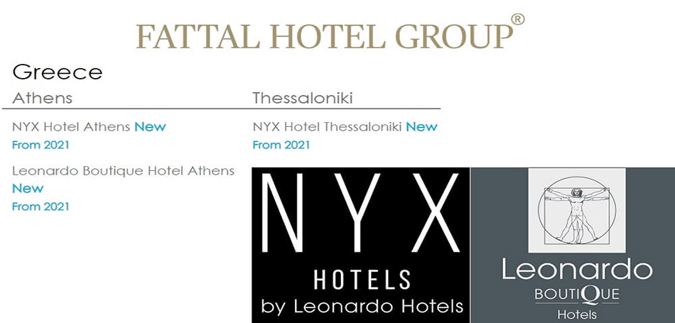 Ο Fattal όμιλος  ανοίγει τρία ξενοδοχεία στην Ελλάδα