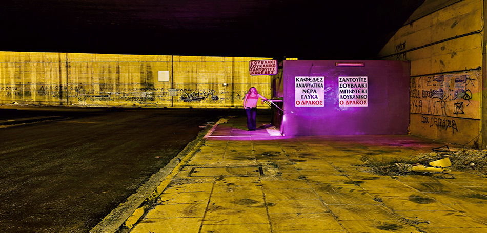 Love and Disaster in Athens: Ομαδική έκθεση στη FokiaNou Art Space